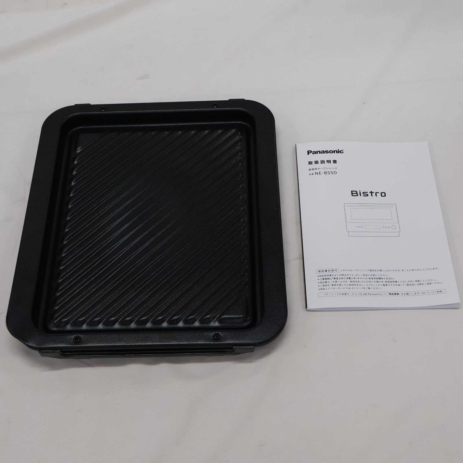中古 [26L]パナソニック ビストロ NE-BS5D オーブンレンジ ne-bs5d-w 