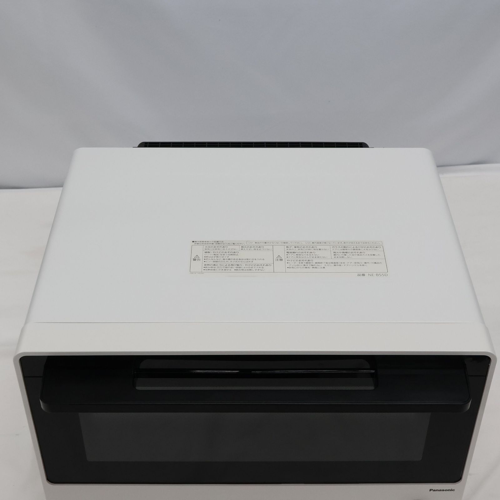 中古 [26L]パナソニック ビストロ NE-BS5D オーブンレンジ ne-bs5d-w 