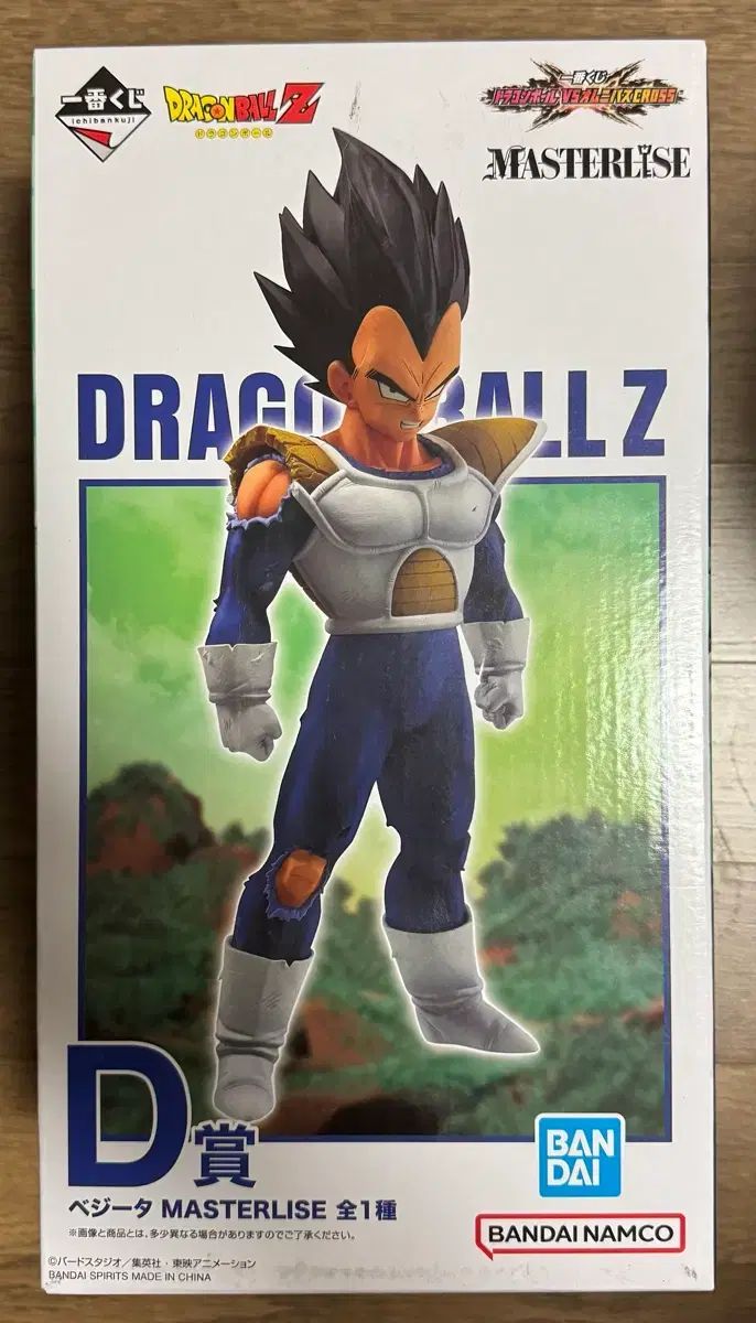 ドラゴンボール 一番くじ the cross ベジータ D賞 フィギュア