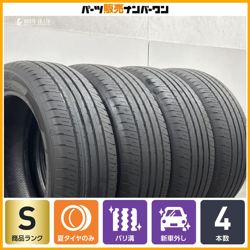 【新車外し 2026年製】ダンロップ SPスポーツマックス 050 235/55R19 4本 バリ溝 エクストレイル アリア クラウンセダン アウトランダー