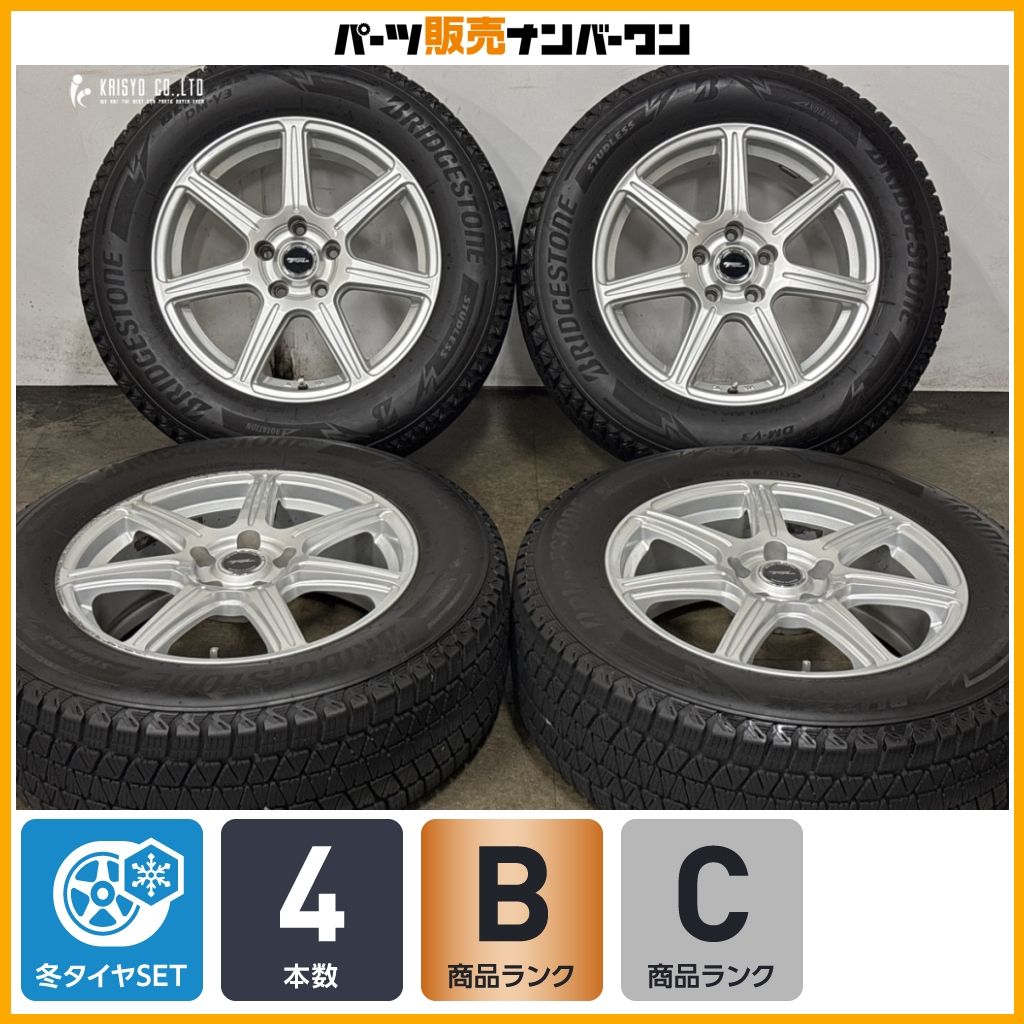 【スタッドレス】トップラン 17in 7J +45 PCD114.3 ブリヂストン ブリザック DM-V3 225/65R17 T32 エクストレイル ハリアー RAV4 即納可能