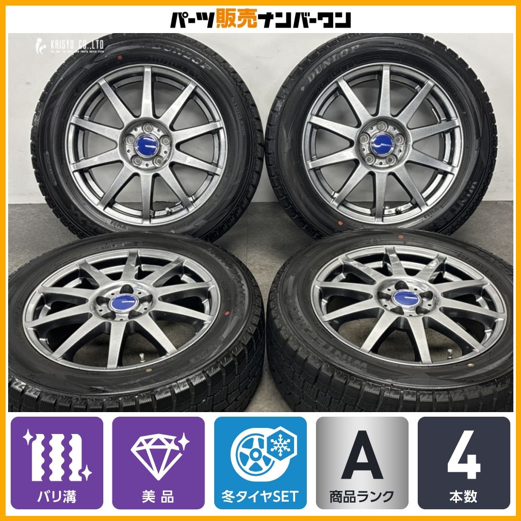 【バリ溝 美品】WINNERS 16in 6.5J +50 PCD114.3 ダンロップ ウインターマックス WM02 205/55R16 ノア ヴォクシー セレナ スタッドレス