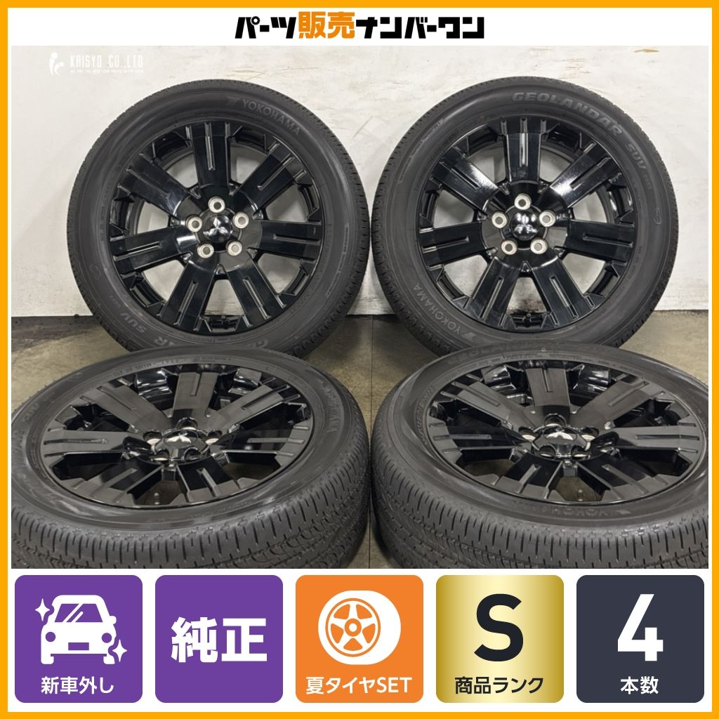 2025年製 新車外し品】ミツビシ デリカD5 シャモニー 純正 18in 7J +38 