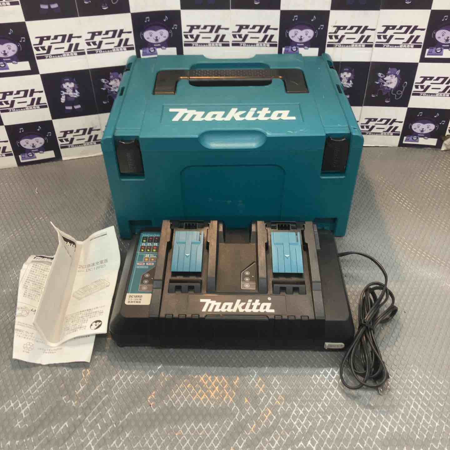 【中古品】マキタ(makita) 2口急速充電器 DC18RD【所沢店】