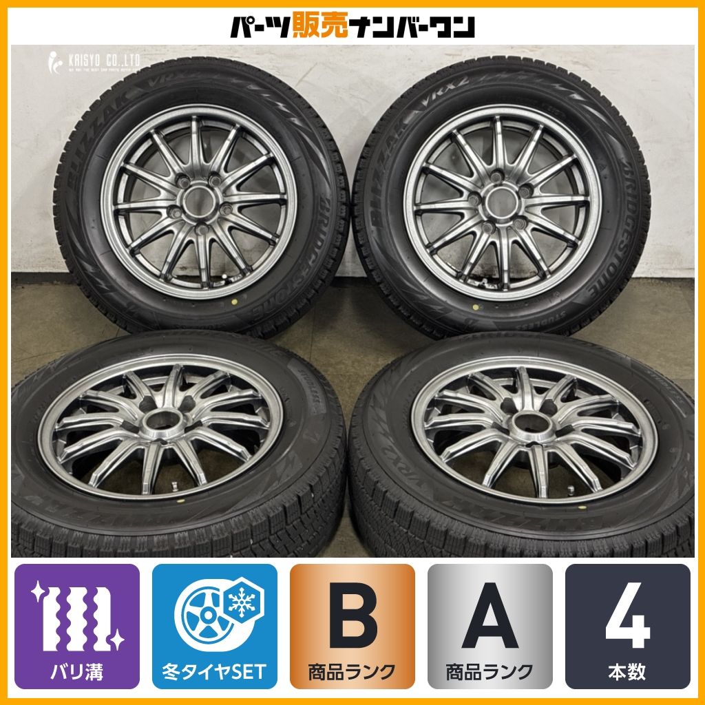 【バリ溝】ZACK JP-812 15in 6J +43 PCD114.3 ブリヂストン ブリザック VRX2 195/65R15 ノア ヴォクシー セレナ ステップワゴン 即納可能