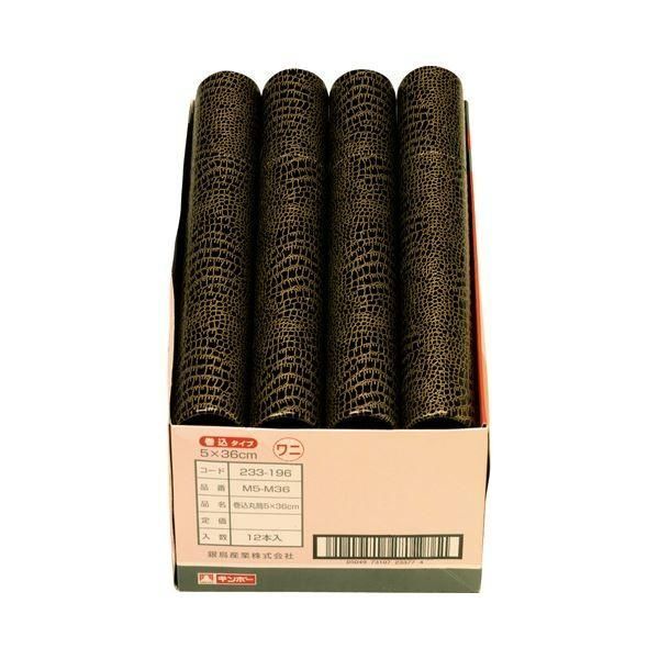 銀鳥産業 丸筒 A3用直径5×長さ36cm 233-196 1セット（36本） 7,082円