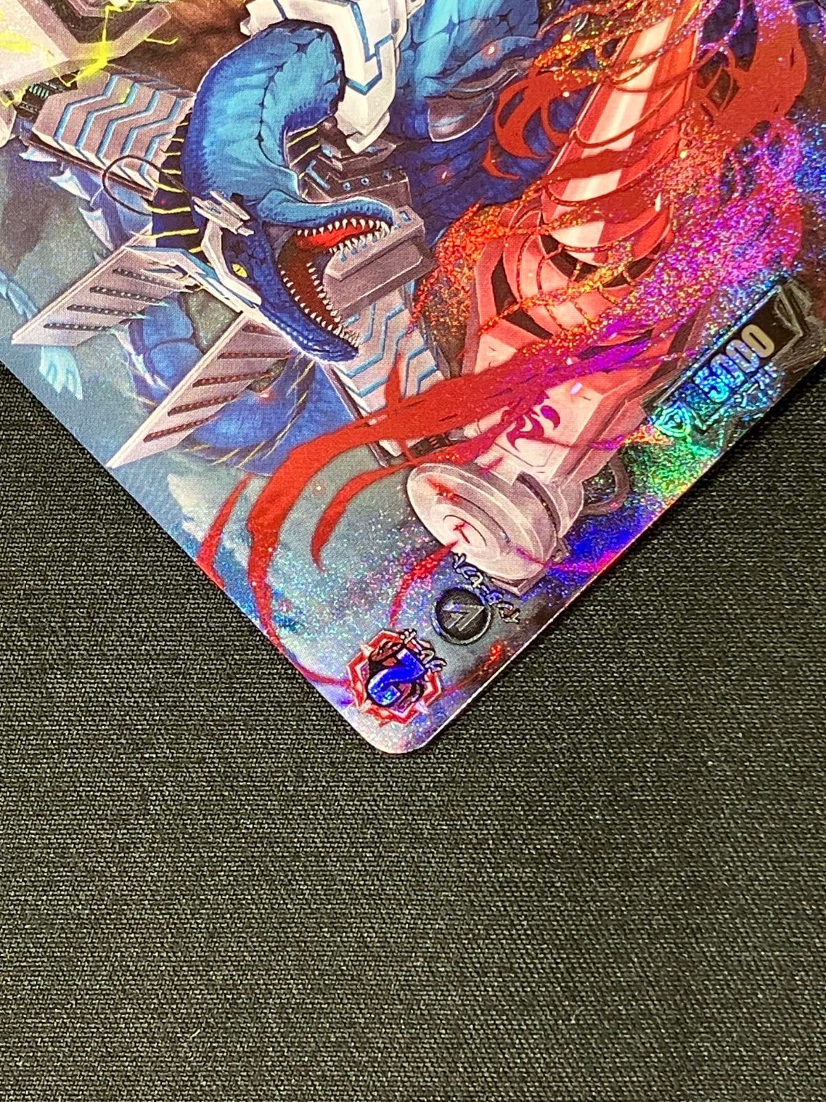 カードファイト!! ヴァンガード 旋虐竜 ベリジェアクロ RRR DZ-BT12