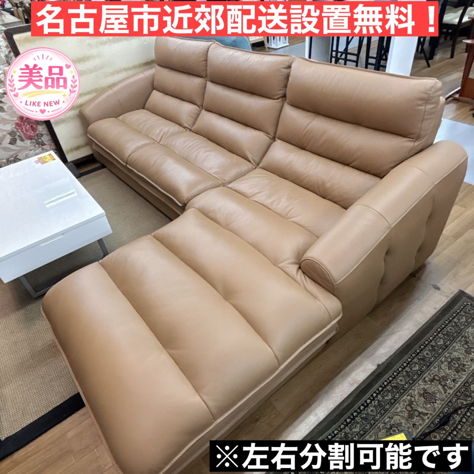 I554 ? 名古屋市近郊配送設置無料！ LURKEY SOFA カウチソファ ⭐ クリーニング済