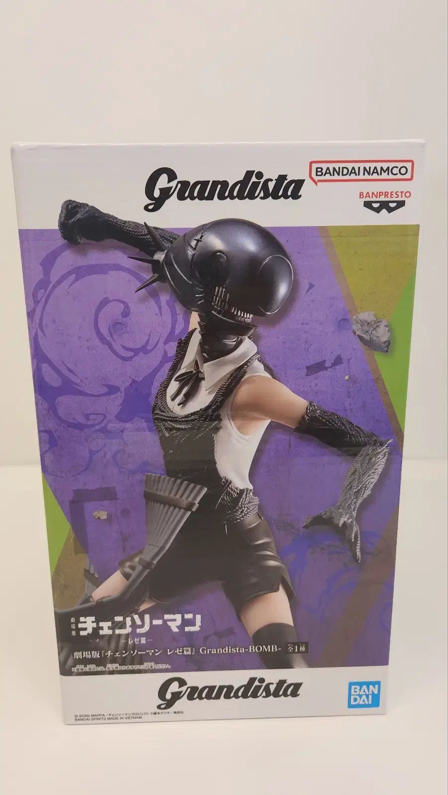 バンプレスト Grandista(グランディスタ) チェンソーマン レゼ フィギュア
