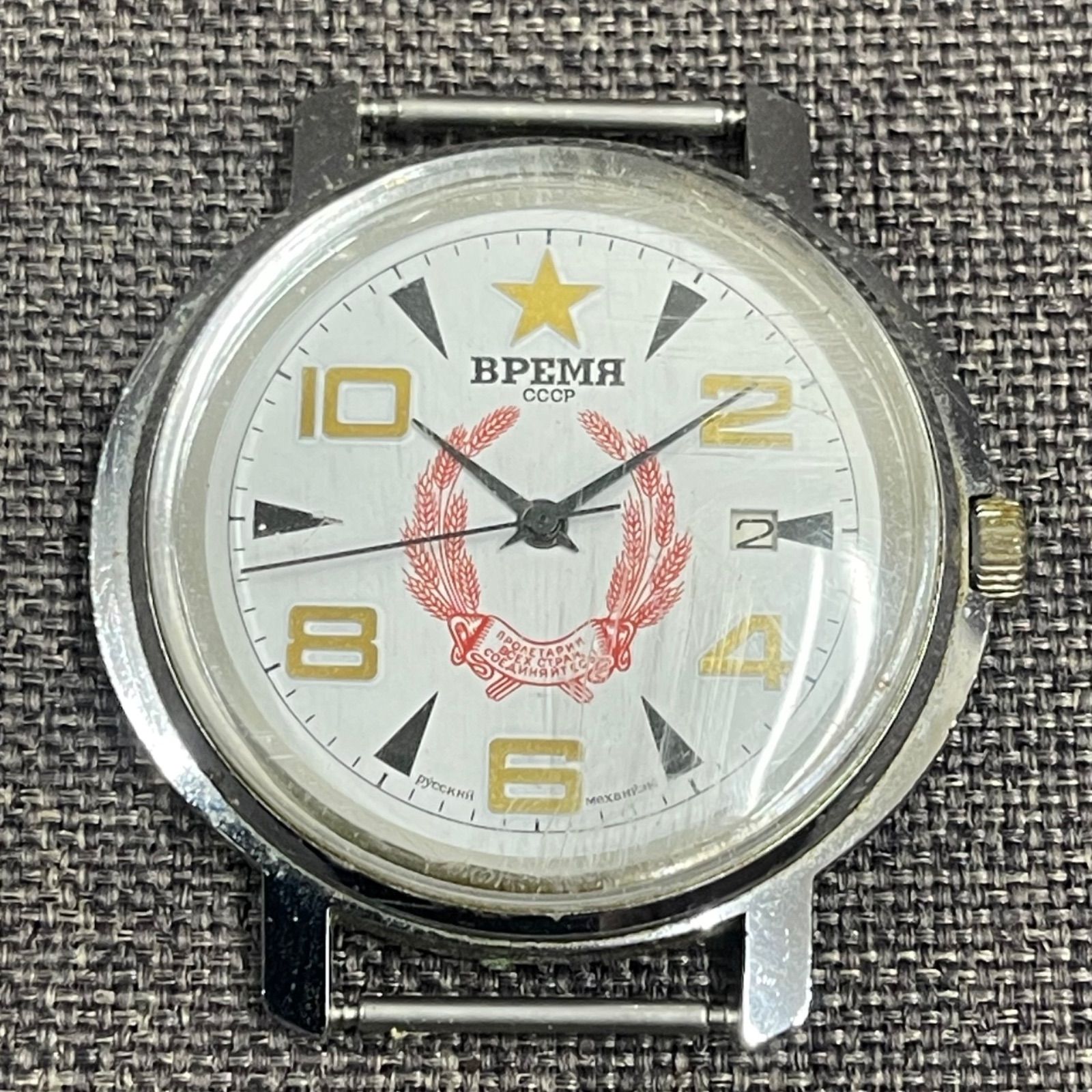 【NPA】ジャンク BPEMR CCCP 腕時計 ビンテージ ロシア ソ連