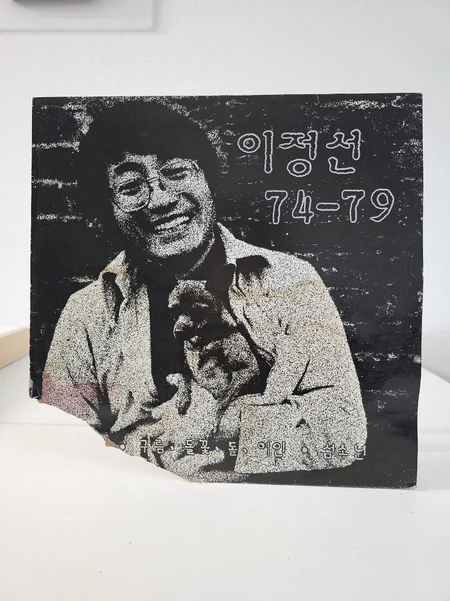 イ・ジョンソン 74 ー 79 LP CD