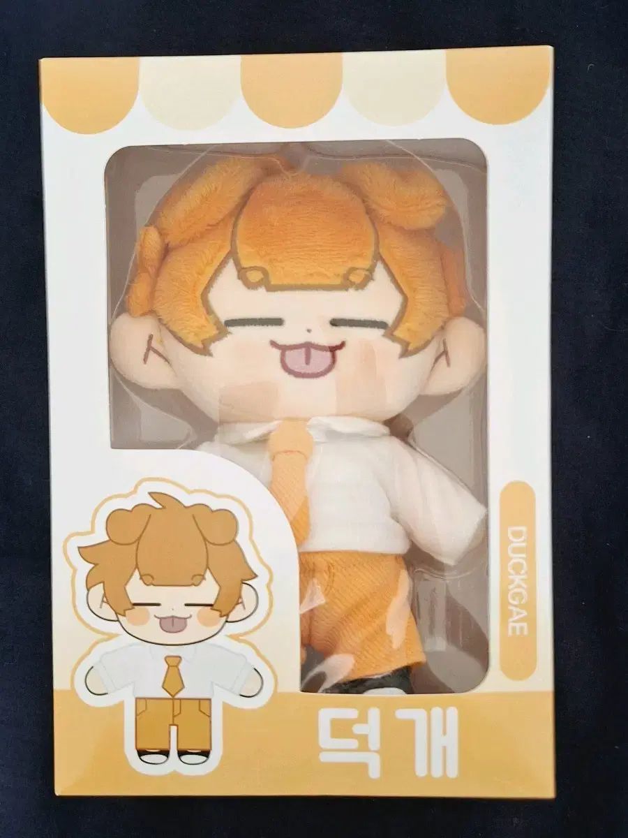 ピクセリー ダック ぬいぐるみ