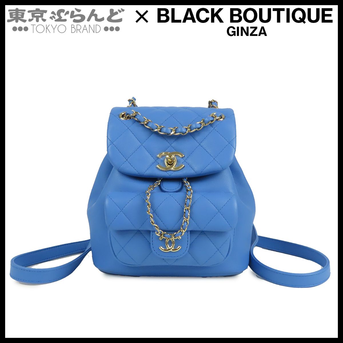 シャネル CHANEL チェーン バックパック ブルー ゴールド金具 レザー マトラッセステッチ ココマーク リュック・デイパック レディース 101865624