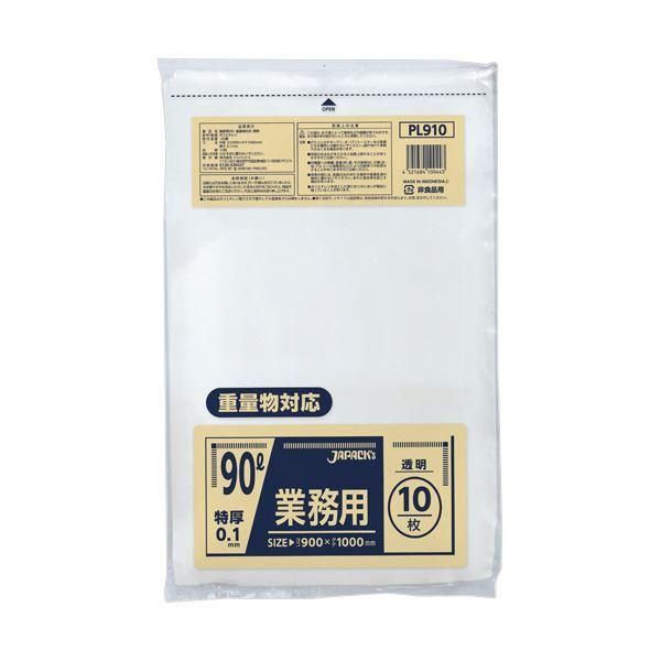 （まとめ） ジャパックス重量物対応 特厚ポリ袋 透明 90L PL910 1パック（10枚） 〔×5セット〕