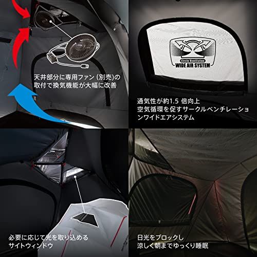 コールマン(Coleman) テント ツーリングドームエアー DARKROOM サイズ ST+(1~2人用)/LX+(2~3人用)ma