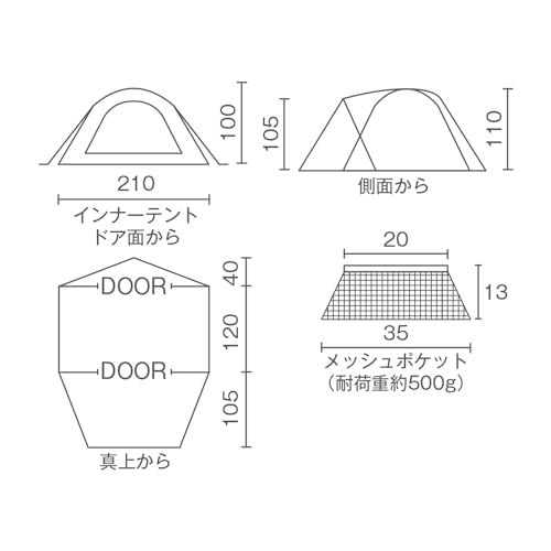 コールマン(Coleman) テント ツーリングドームエアー DARKROOM サイズ ST+(1~2人用)/LX+(2~3人用)ma