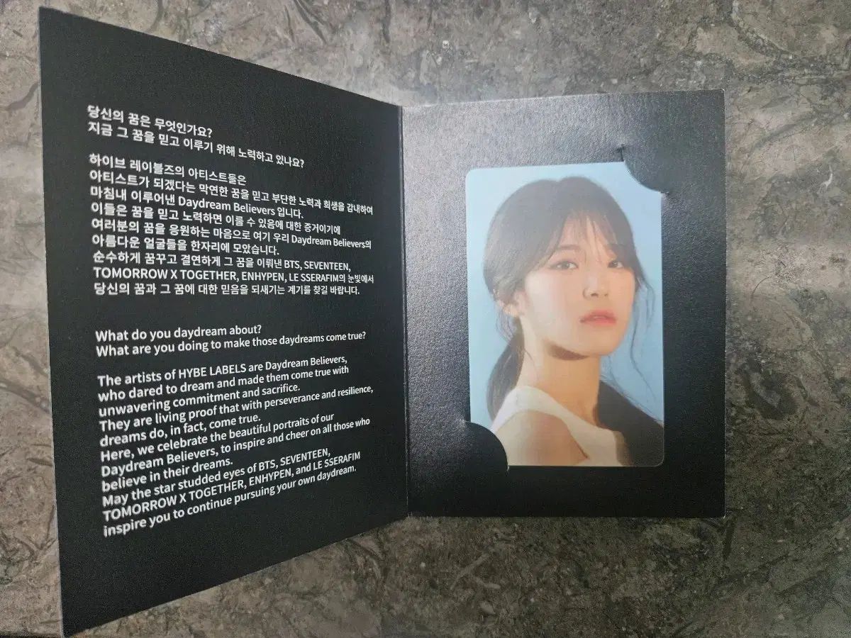 fromis_9 HYBE INSIGHT ペク・ジホン