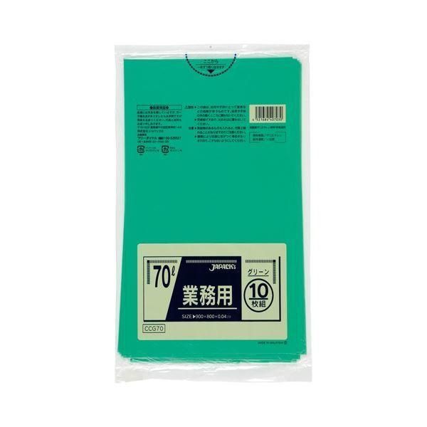 (まとめ) ジャパックス カラーポリ袋 グリーン 70L CCG70 1パック(10枚) 〔×10セット〕