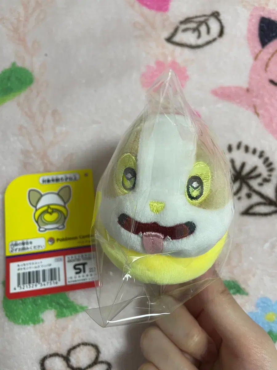 ポケットモンスターぬいぐるみ(パモ) ドールズマスコットキーホルダー