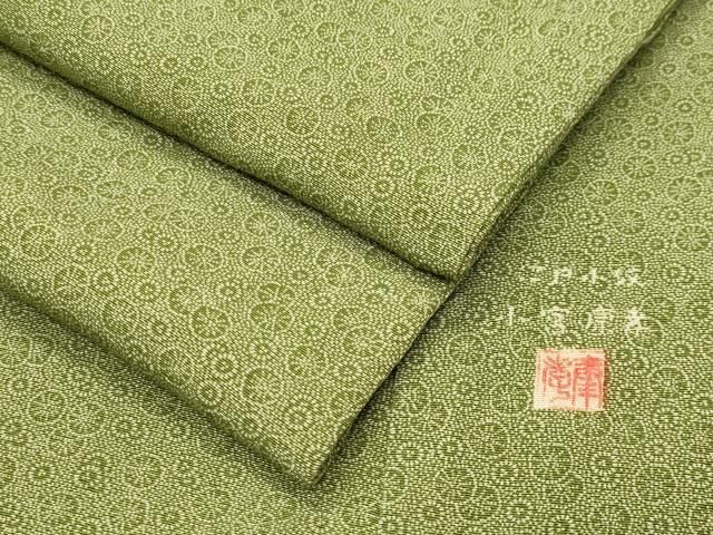 平和屋着物●人間国宝 小宮康孝　江戸小紋　蓮　三越扱い　正絹　逸品　CABD9333gh