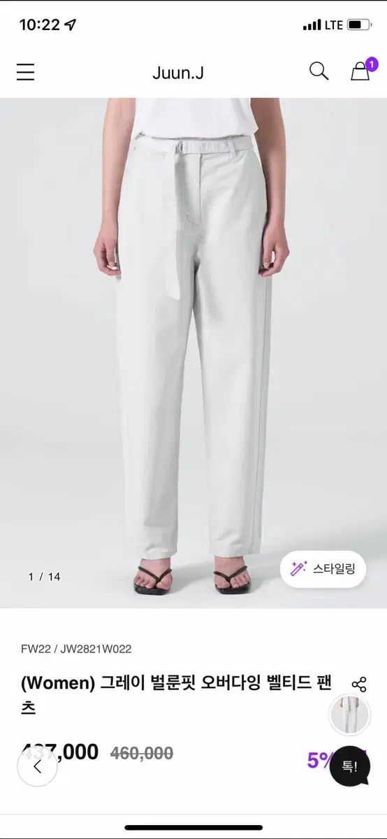 ジュンジェイ レディース juun.j グレー デニム パンツ 34 新品