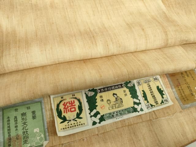 平和屋着物●本場結城紬　重要無形文化財　霞文　奥順謹製　証紙付き　正絹　逸品　DABE5152ps