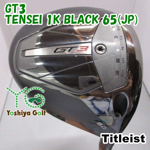 ドライバー タイトリスト GT3/TENSEI 1K BLACK 65(JP)/S/9[147681]