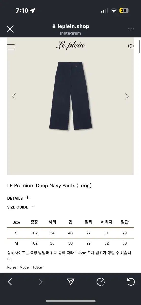 Le Plein LE プレミアム プレーン long sサイズ 出品