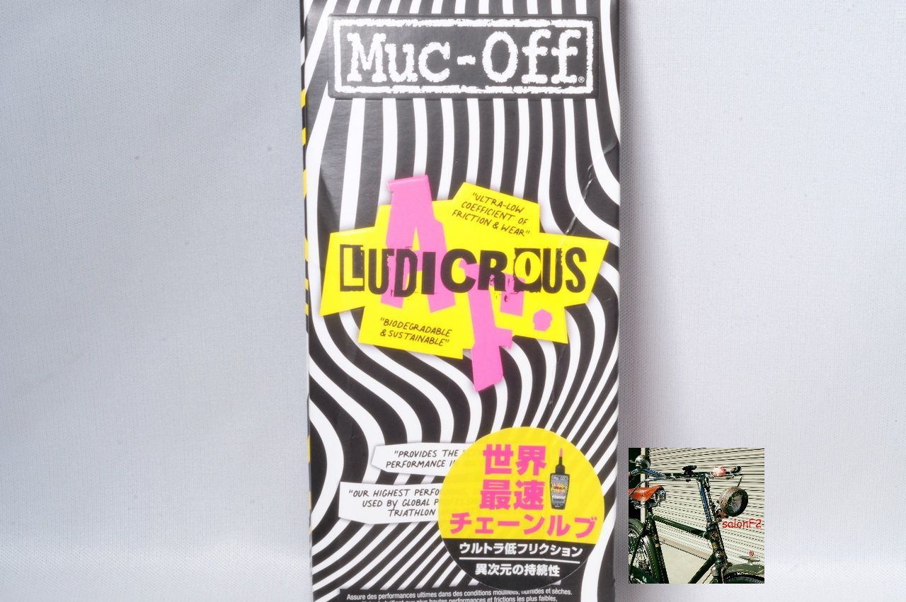 Muc-Off LUDICROUS AF LUBE ルディ キュラウス AF ルブ 50ml チェーン オイル ロード ピスト バイク 等に