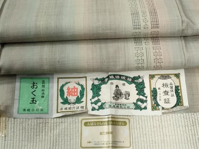 平和屋着物●結城紬 80亀甲 おく玉 飛び亀甲柄 霞文 証紙付き 正絹 逸品 CABE3012yc