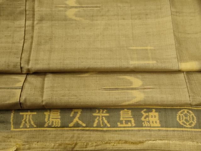 平和屋着物●国指定重要無形文化財　本場久米島紬　手織　廣田紬謹製　証紙付き　正絹　逸品　CABE3032yc