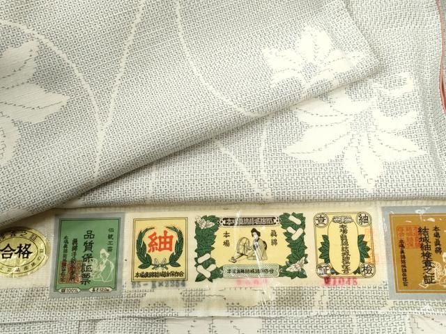 平和屋着物●本場真綿結城紬　100亀甲　花唐草文　証紙付き　正絹　逸品　CABE3033yc