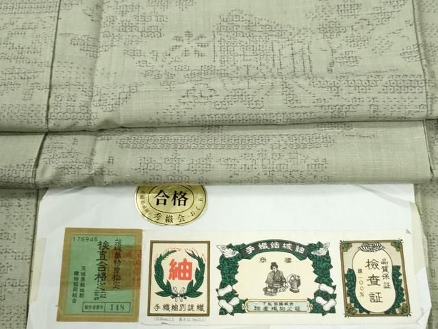 平和屋着物●結城紬　80亀甲　おく玉　エ霞御所車草花文　証紙付き　正絹　逸品　CABE3039yc 32,110円