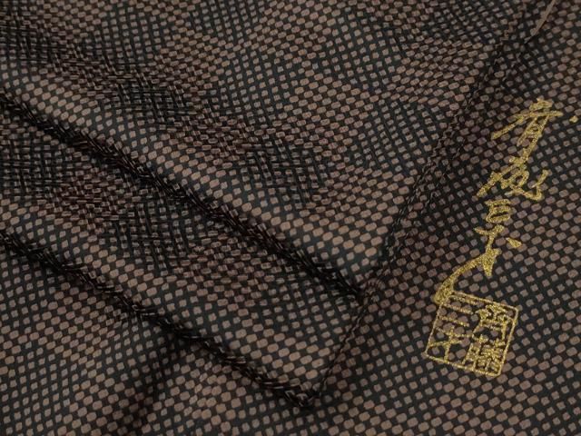 平和屋着物●染色作家 斉藤三才 小紋 市松吉祥文 正絹 逸品 CABE3063yc