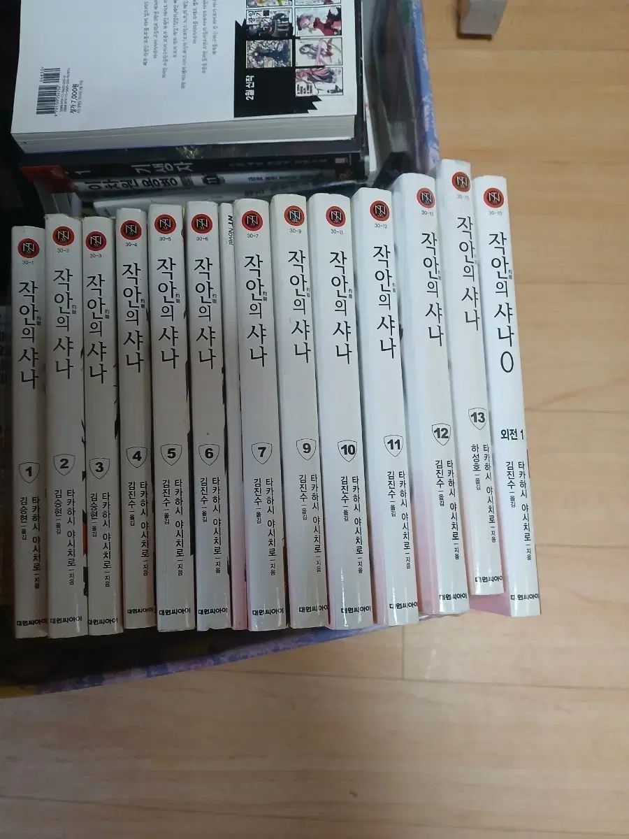 灼眼のチュール