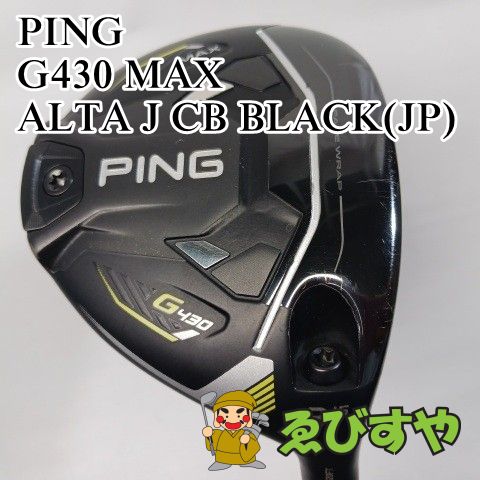 入間■【中古】 フェアウェイウッド ピン G430 MAX ALTA J CB BLACK(JP) S 15[3578]