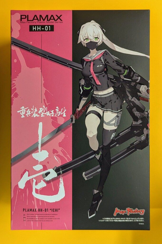 マックスファクトリー PLAMAX 壱 HH01