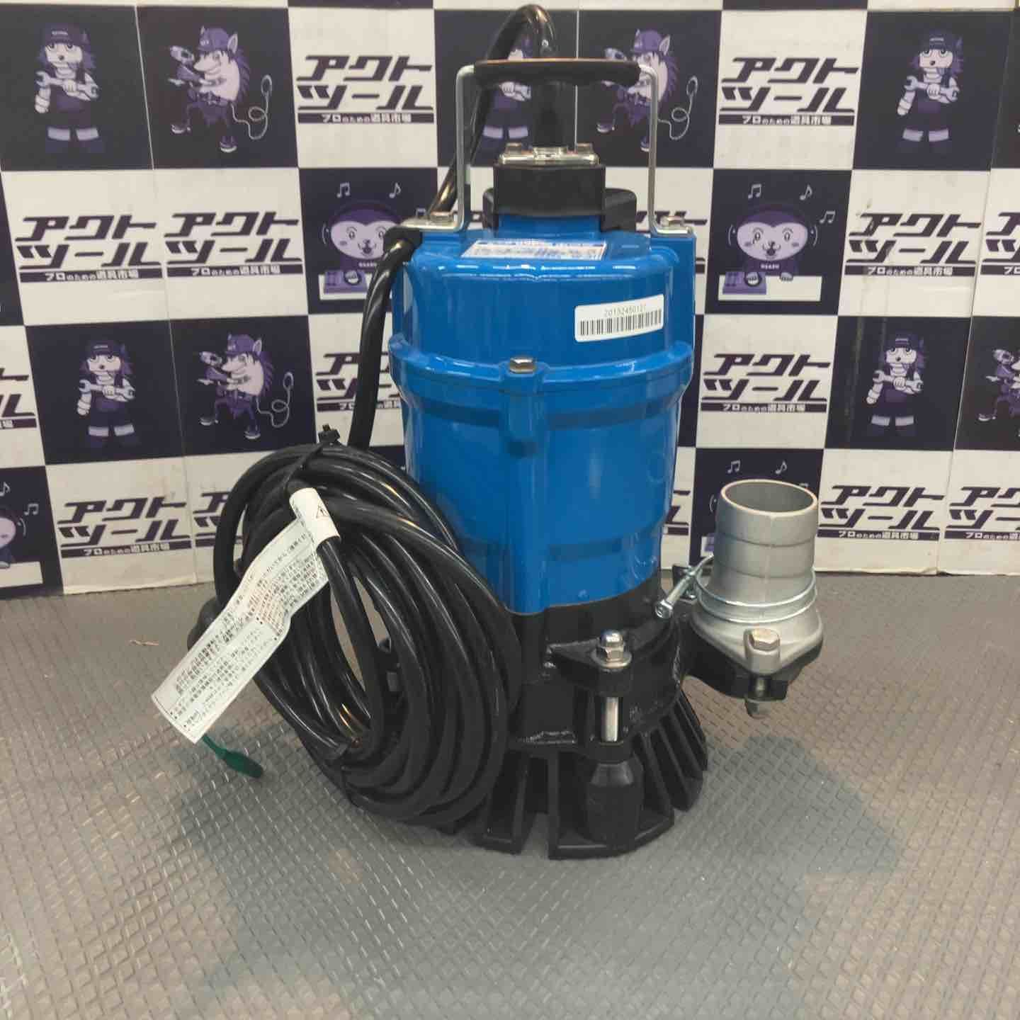 【中古品】ツルミ(鶴見製作所) 泥水工事排水用自動水中ポンプ HSE2.4S 50HZ【所沢店】