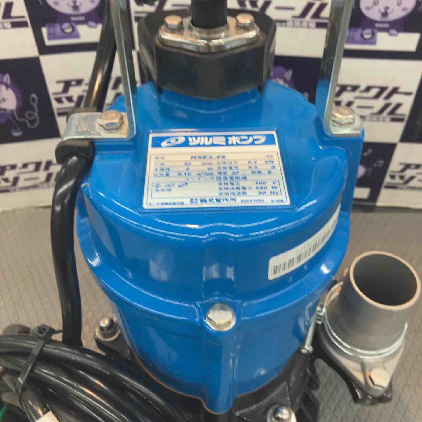 中古品】ツルミ(鶴見製作所) 泥水工事排水用自動水中ポンプ HSE2.4S