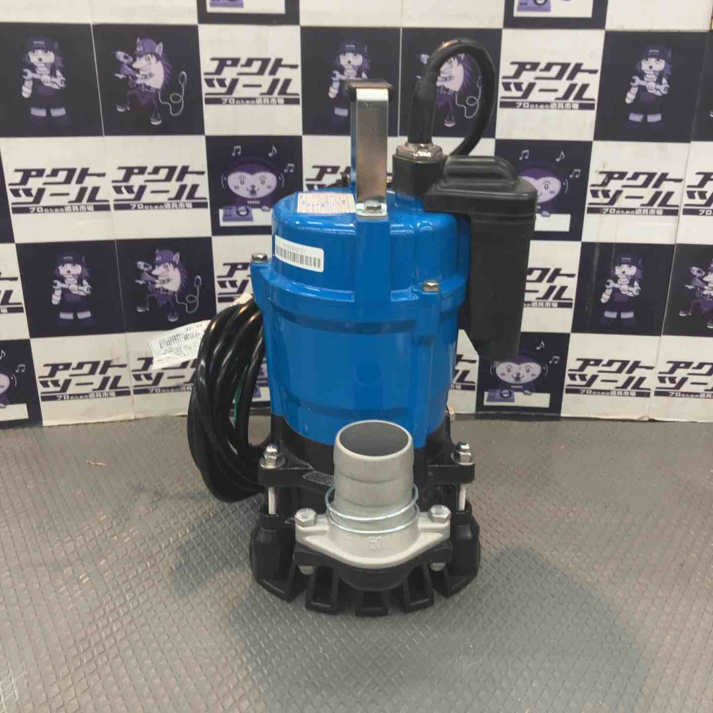 中古品】ツルミ(鶴見製作所) 泥水工事排水用自動水中ポンプ HSE2.4S