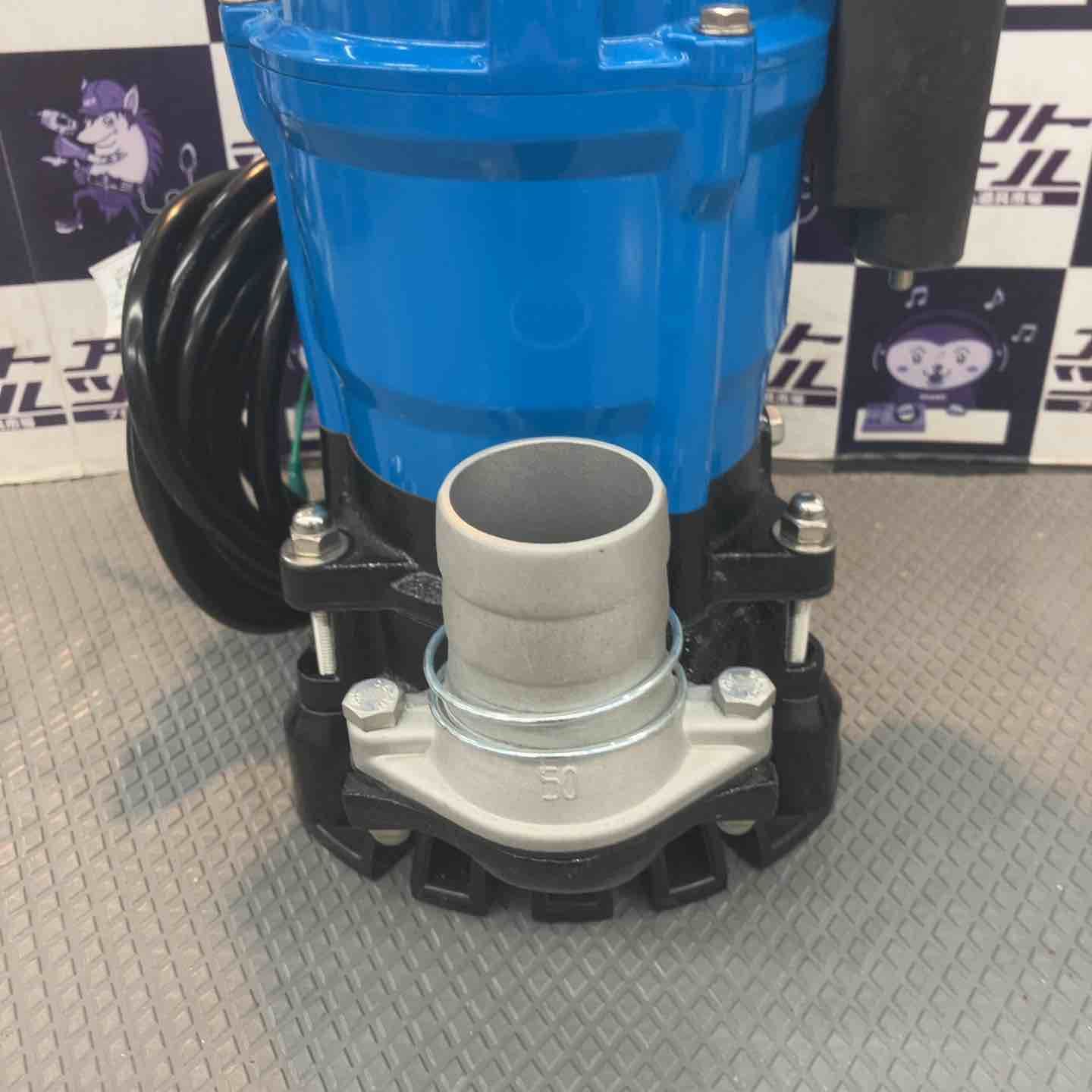 中古品】ツルミ(鶴見製作所) 泥水工事排水用自動水中ポンプ HSE2.4S 