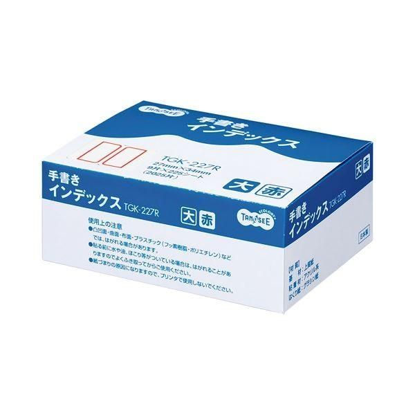 (まとめ) TANOSEE 手書きインデックス 大 27×34mm 赤枠 業務用パック 1パック（2025片：9片×225シート） 〔×10セット〕
