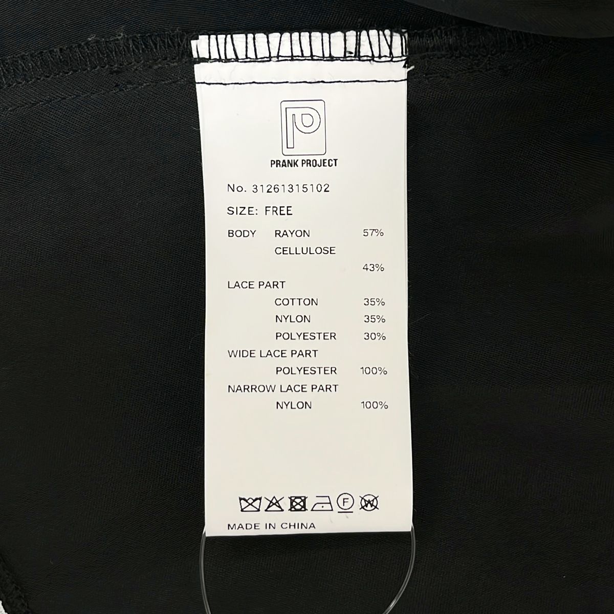 PRANK PROJECT / プランクプロジェクト | Lace Collar Shirt レースカラーシャツ | F | ブラック/ホワイト | レディース