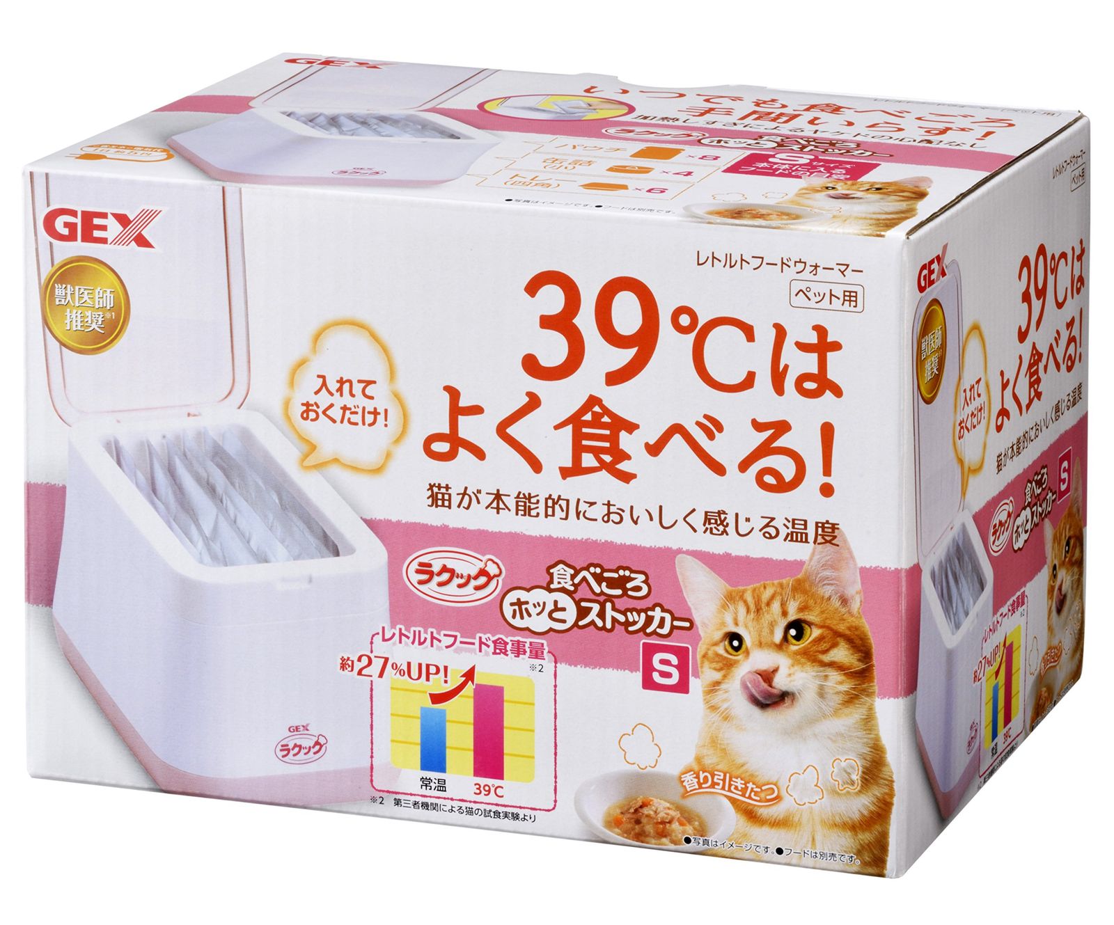 ジェックス GEX Lacook ラクック 食べごろほっとストッカーS レトルトフードウォーマー 39度はよく食べるペット用mi