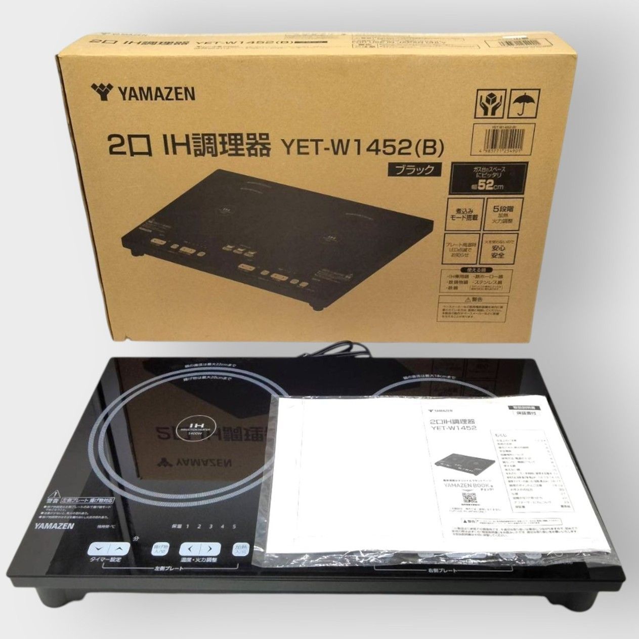 [山善] 2口 IHコンロ IHクッキングヒーター 1400W IH調理器 工事不要 (幅52cmタイプ) ブラック YET-W1452(B)
