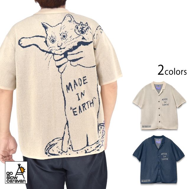 JQニットドライタッチシャツ「地球から連れてこられた猫 」◆go slow caravan