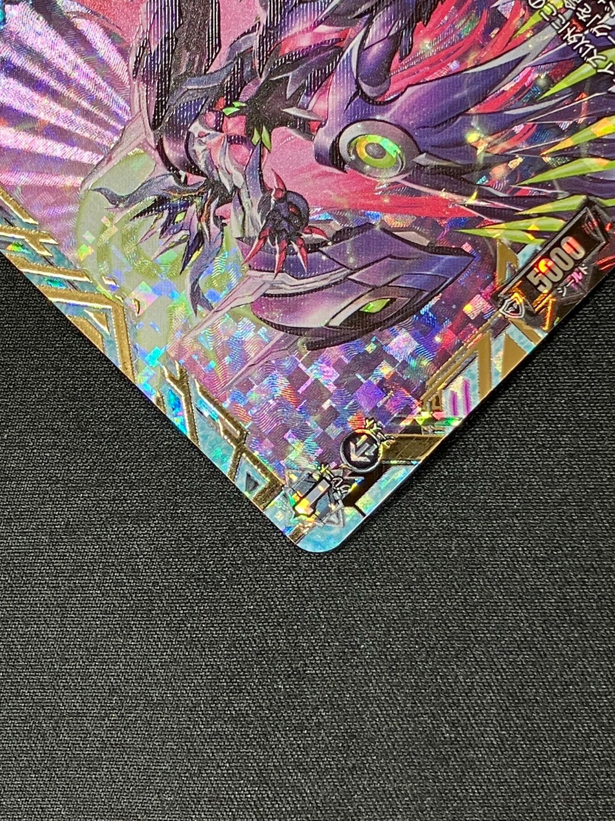 カードファイト!! ヴァンガード 第三の幻真獣 “玲獄寵妃
