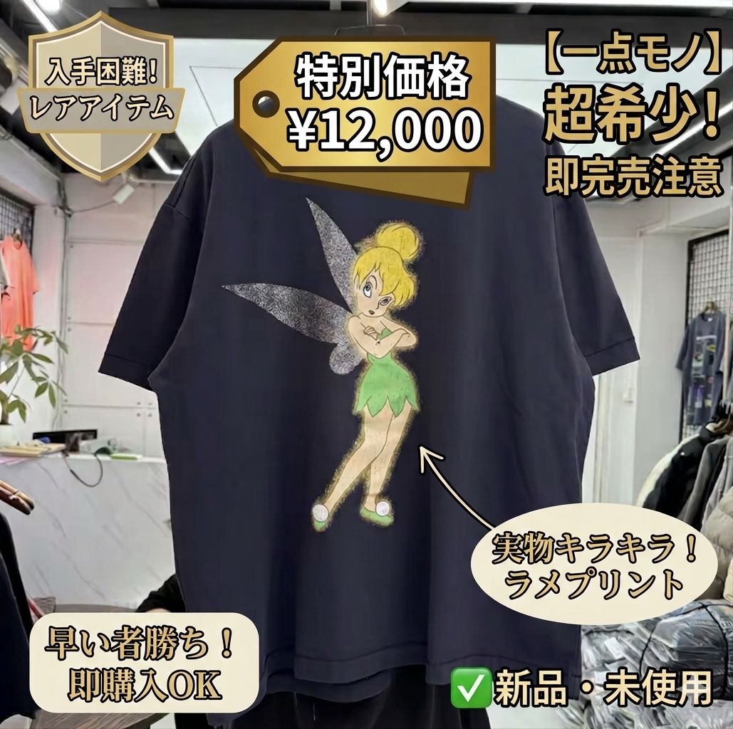セントマイケル ディズニーコラボtシャツ SAINT Disney DSN_SS コラボ