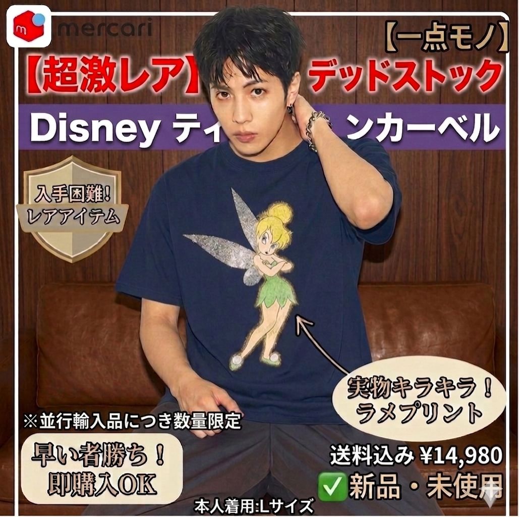 セントマイケル　ミッキー　Tシャツ セントマイケル ディズニーコラボtシャツ SAINT Disney DSN_SS コラボ