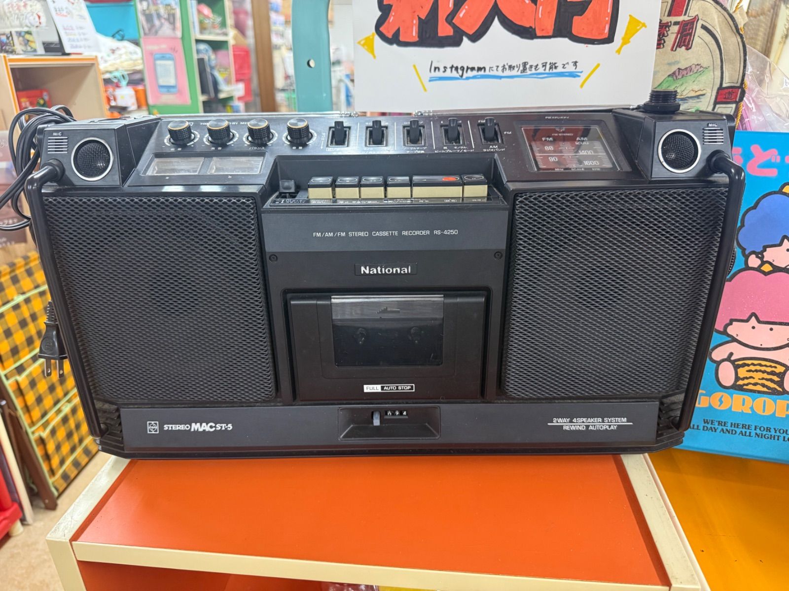 【動作確認済】National STEREO MAC ST-5 RS-4250 ナショナル ラジカセ 昭和レトロ ヴィンテージ